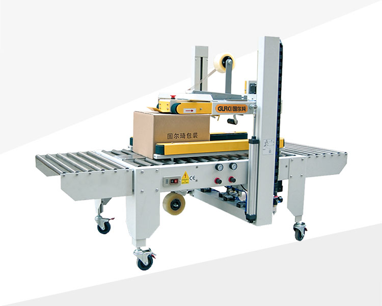 全自動封箱機GPE-50P|紙箱封箱機|食品箱封箱機